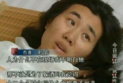 有瘾哥前女友爆料视频,惊人内幕曝光