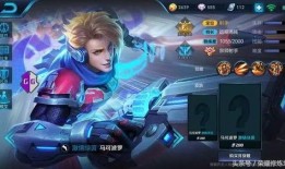 王者官方最新爆料马可,王者峡谷新英雄，技能全面升级，战力再攀高峰！