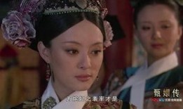 甄嬛传65集在线观看,宫廷风云再起，甄嬛智斗后宫势力