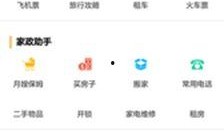 泉州今日爆料新闻直播,聚焦城市热点事件追踪